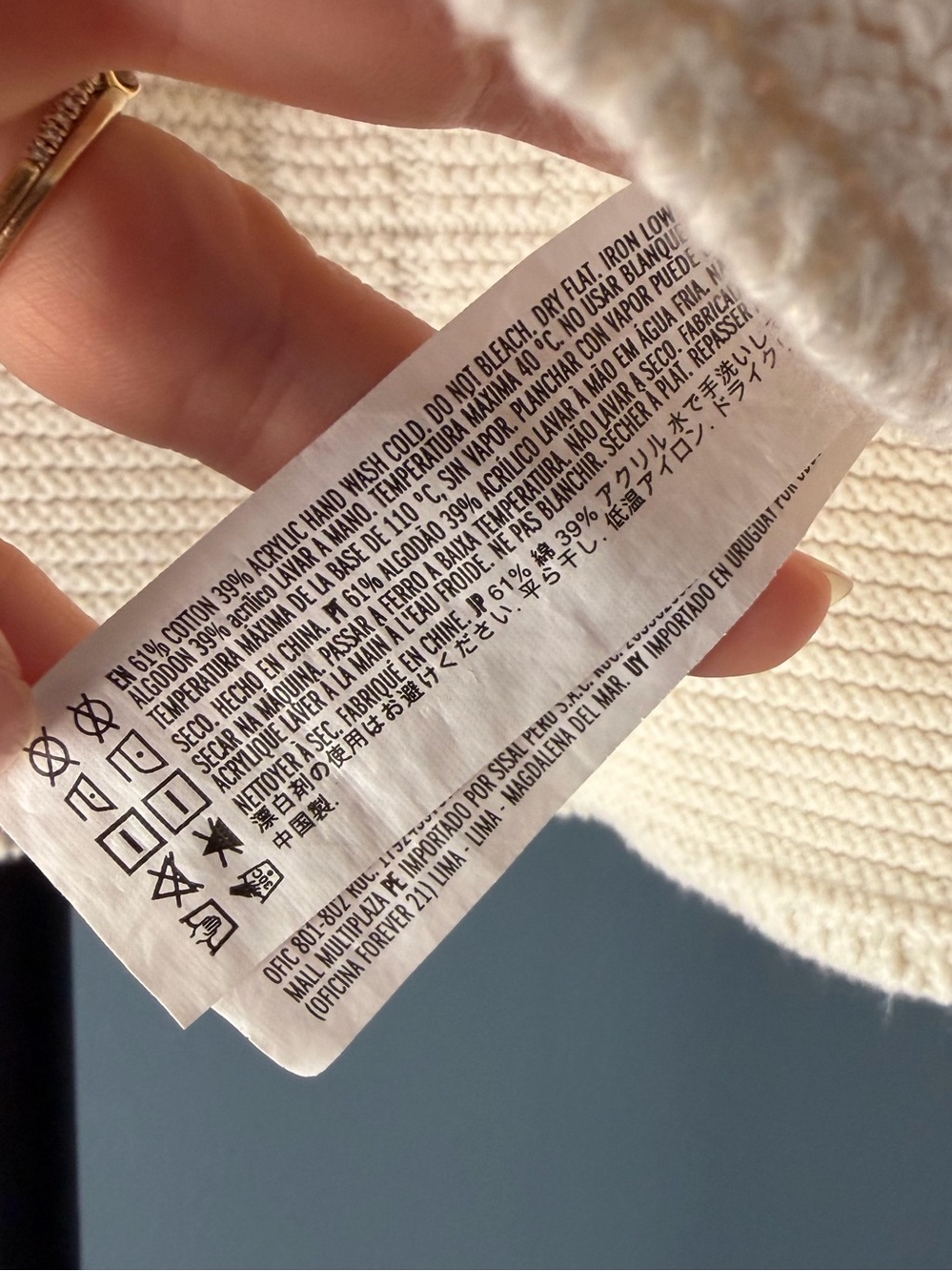 Forever 21 Ivory Textured Crewneck Sweater - Picture 3 of 3